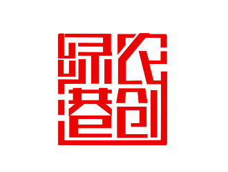 李杰的綠港農(nóng)創(chuàng)logo設(shè)計