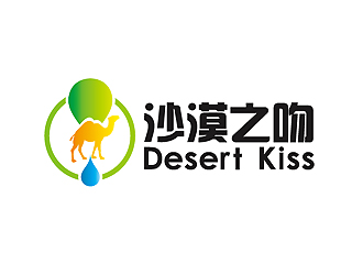 秦曉東的沙漠之吻 Desert Kisslogo設計