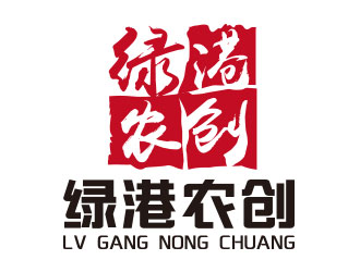 向正軍的綠港農(nóng)創(chuàng)logo設(shè)計