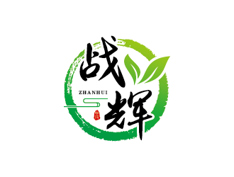 王濤的戰(zhàn)輝農產品商標設計logo設計