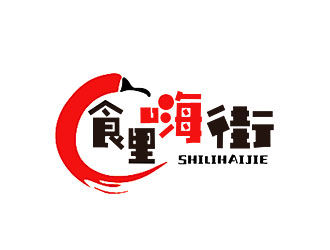 鐘炬的食里嗨街美食小吃logo設(shè)計