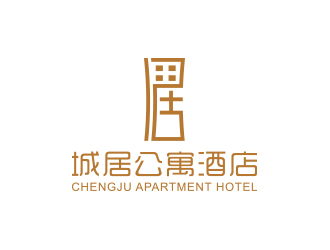 黃安悅的城居公寓酒店logo設(shè)計