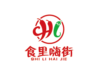 食里嗨街美食小吃logo設(shè)計(jì)