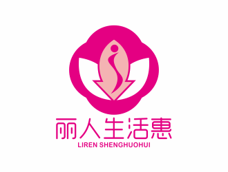 何嘉健的麗人生活惠生活服務(wù)平臺(tái)標(biāo)志設(shè)計(jì)logo設(shè)計(jì)