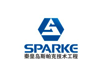 曾翼的品牌：sparke ，公司名稱：秦皇島斯帕克技術(shù)工程有限公司logo設(shè)計(jì)