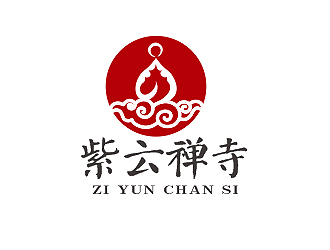 盛銘的紫云禪寺logo設(shè)計