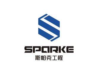 陳國偉的品牌：sparke ，公司名稱：秦皇島斯帕克技術(shù)工程有限公司logo設(shè)計(jì)