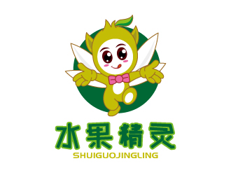 張俊的水果精靈logo設(shè)計(jì)