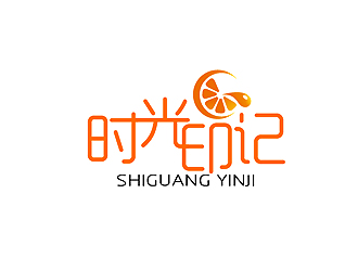 秦曉東的時(shí)光印記水果茶logo設(shè)計(jì)logo設(shè)計(jì)