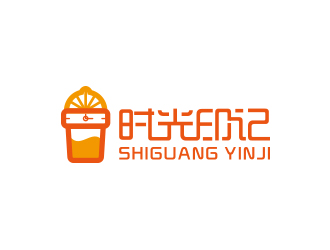 黃安悅的時光印記水果茶logo設(shè)計(jì)logo設(shè)計(jì)