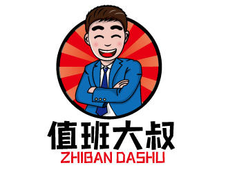 連杰的值班大叔logo設計