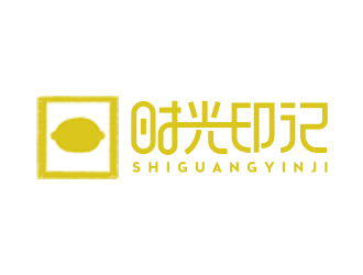 夏孟的時(shí)光印記水果茶logo設(shè)計(jì)logo設(shè)計(jì)