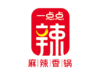 趙軍的一點點辣 （麻辣香鍋）logo設計