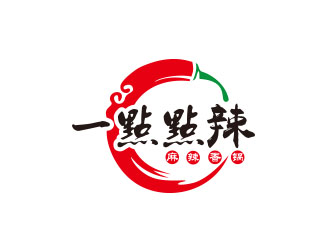 朱紅娟的一點點辣 （麻辣香鍋）logo設計