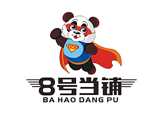 勞志飛的8號(hào)當(dāng)鋪logo設(shè)計(jì)