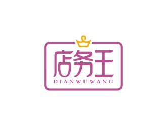 曾翼的店務(wù)王logo設(shè)計(jì)