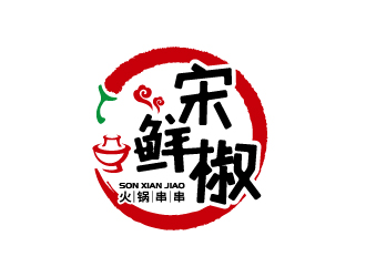 張俊的宋鮮椒火鍋串串logo設(shè)計(jì)