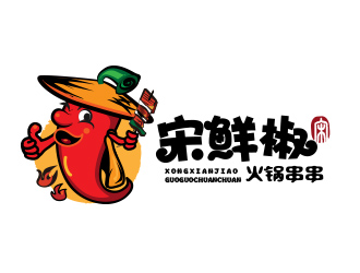 薛永輝的宋鮮椒火鍋串串logo設計