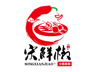 連杰的宋鮮椒火鍋串串logo設計