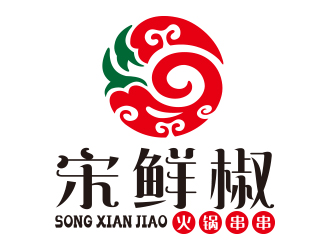 向正軍的宋鮮椒火鍋串串logo設計