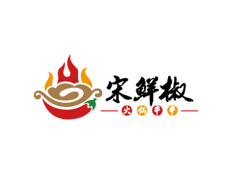 周金進的宋鮮椒火鍋串串logo設計