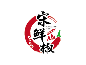 王濤的宋鮮椒火鍋串串logo設計