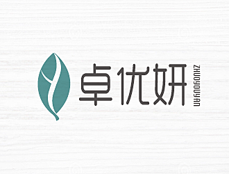 黎明鋒的卓優(yōu)妍logo設(shè)計