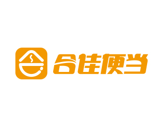 黃安悅的合佳便當(dāng)logo設(shè)計