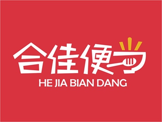 唐國強(qiáng)的合佳便當(dāng)logo設(shè)計