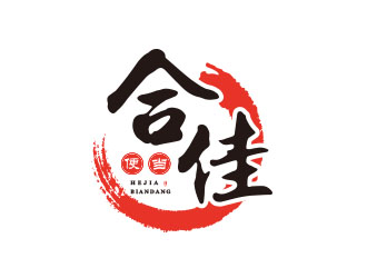 朱紅娟的合佳便當(dāng)logo設(shè)計