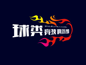 楊占斌的球類競(jìng)技俱樂部（編輯要求重新設(shè)計(jì)）logo設(shè)計(jì)