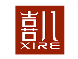 潘樂(lè)的喜XIRE淘寶服裝工作室logo設(shè)計(jì)logo設(shè)計(jì)