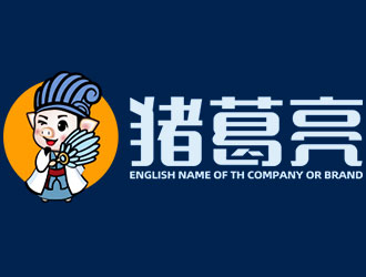 鐘炬的豬葛亮鮮肉卡通logo品牌商標(biāo)設(shè)計(jì)logo設(shè)計(jì)