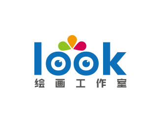 朱紅娟的look繪畫工作室logo設(shè)計(jì)