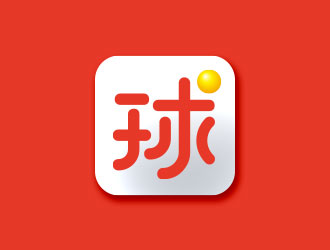 鐘炬的球類競(jìng)技俱樂部（編輯要求重新設(shè)計(jì)）logo設(shè)計(jì)