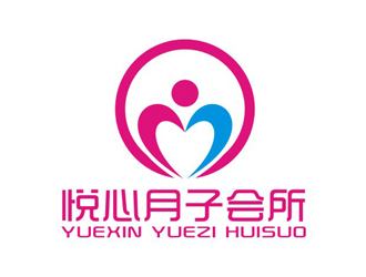 孫永煉的悅心月子會所logo設計