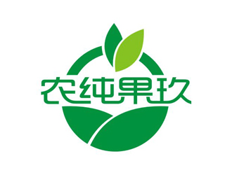 孫永煉的農純果玖logo設計