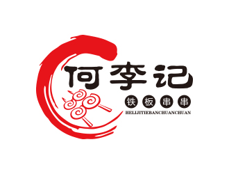 孫金澤的何李記鐵板串串小吃店logologo設(shè)計(jì)