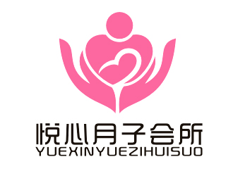 李杰的悅心月子會(huì)所logo設(shè)計(jì)