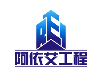 陳國偉的logo設(shè)計(jì)