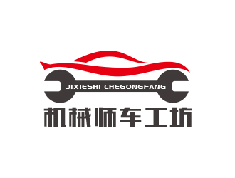 黃安悅的機(jī)械師車工坊logo設(shè)計(jì)