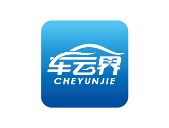 王濤的車云界logo設(shè)計