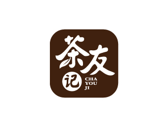 張俊的茶友記茶葉垂直電商APP標志設(shè)計logo設(shè)計