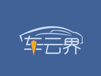 鄒小考的車云界logo設(shè)計