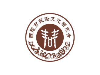 銅陵市民俗文化研究會會徽標志設(shè)計logo設(shè)計