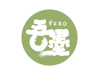 譚家強的吾墨文化傳媒武漢有限公司（重新編輯設(shè)計需求）logo設(shè)計