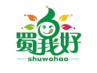 勞志飛的四川特色休閑小吃品牌 蜀我好logo設(shè)計