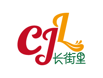 張俊的長街里飲品店logo設(shè)計