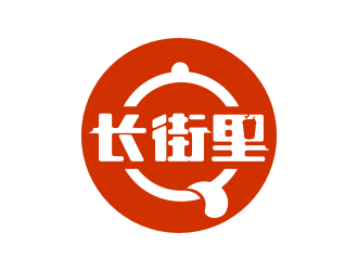 姜彥海的長街里飲品店logo設(shè)計