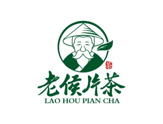 曾翼的老侯片茶商標設計logo設計